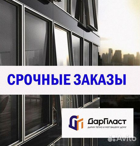 Алюминиевые окна Алюминиевые пвх доставка на заказ