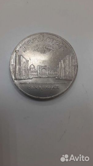 Самарканд Нумизматика монеты