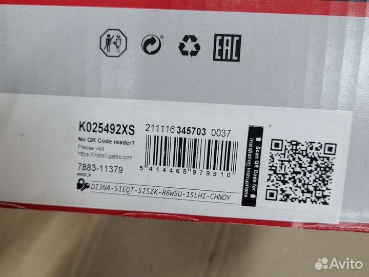 Комплект грм gates Audi A4 A6 Volkswagen Passat