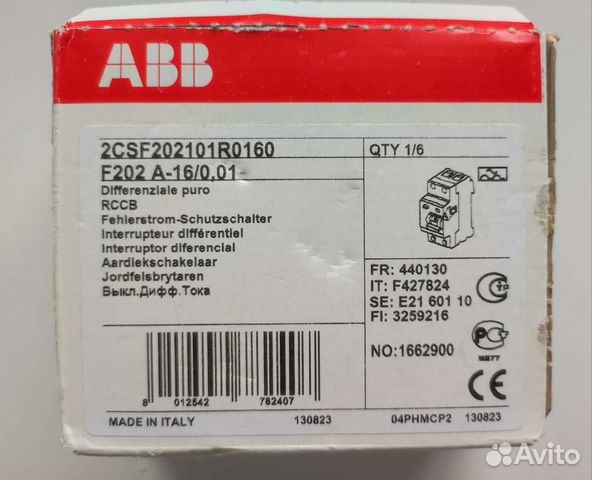 Узо ABB F202 / дифавтоматы