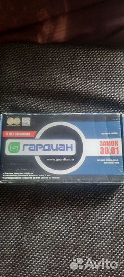 Замок врезной