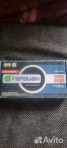 Замок врезной