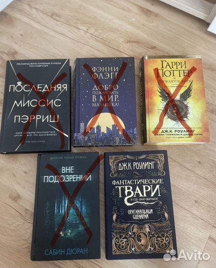 Книги