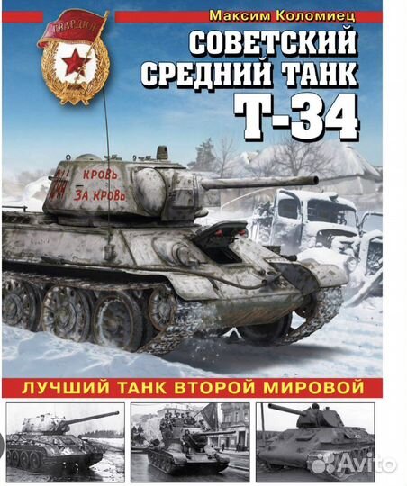 Михаил барятинский книги