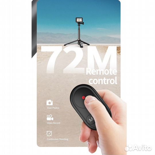 Селфи монопод, штатив с Bluetooth пультом дистанци