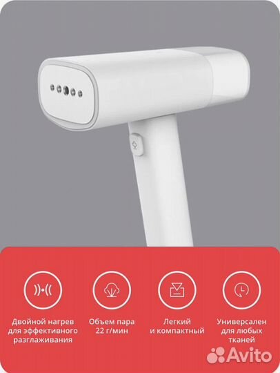 Отпариватель Xiaomi Lofans Zanjia GT-306LW