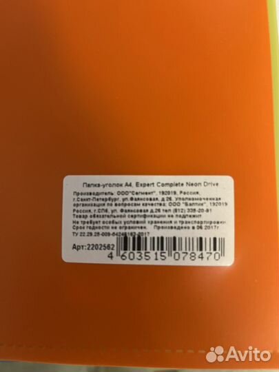 Папка с файлами и папки уголок