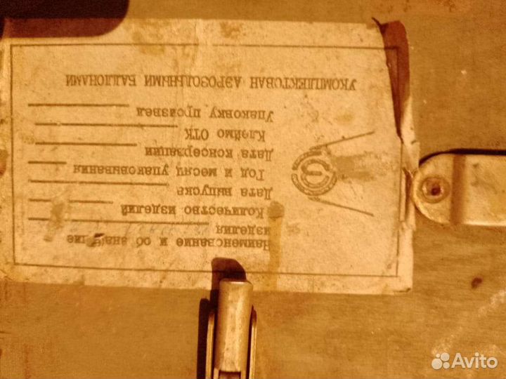 Прибор газоанализатор производство СССР