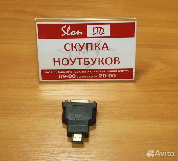 Переходник DVI-I - Hdmi новый
