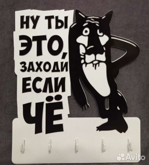 Ключница из дерева