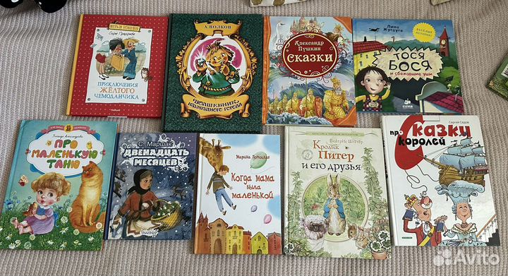 Интересные детские книжки для чтения