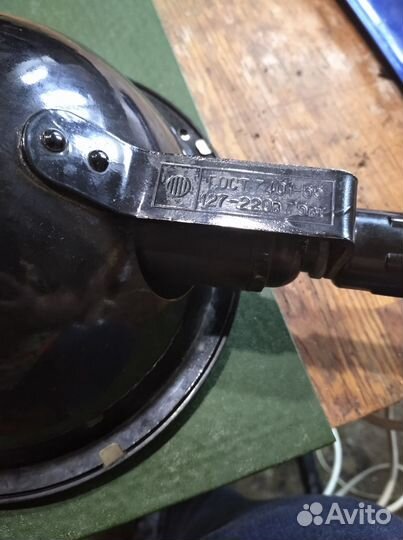 Синяя лампа