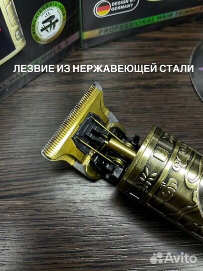 Триммер для бороды cronier CR-45