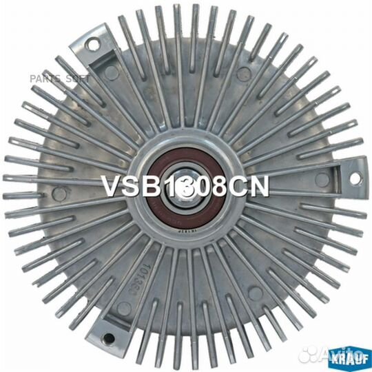 Вискомуфта VSB1308CN