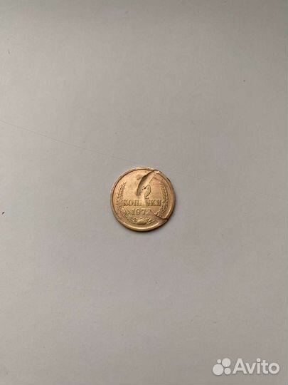 Монетный брак 3 копеек 1972 года