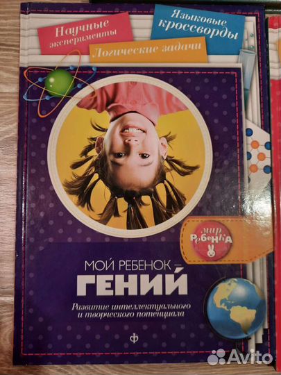 Книги для родителей будущих первоклассников