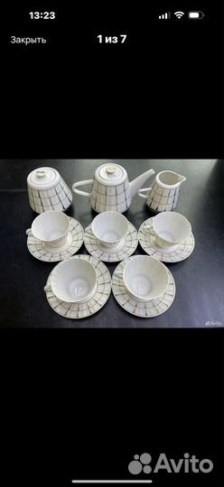 Сервиз чайный Золотая клетка. СССР 1951-1961