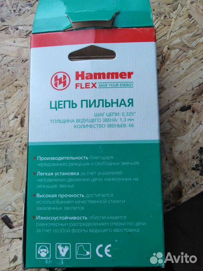 Цепь для бензопилы