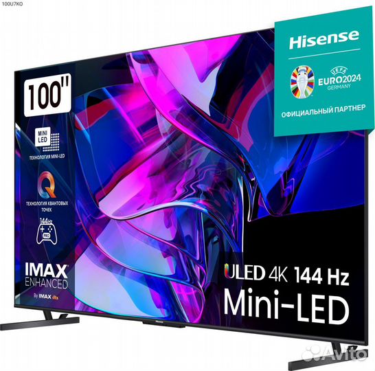 100U7KQ, Телевизор Hisense 100U7KQ 100