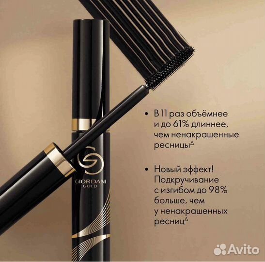 Многофункциональная тушь для ресниц 5в1 THE ONE