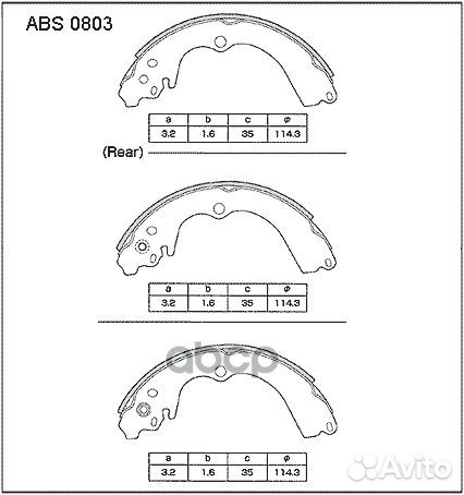 Колодки тормозные барабанные задние Allied Nipp