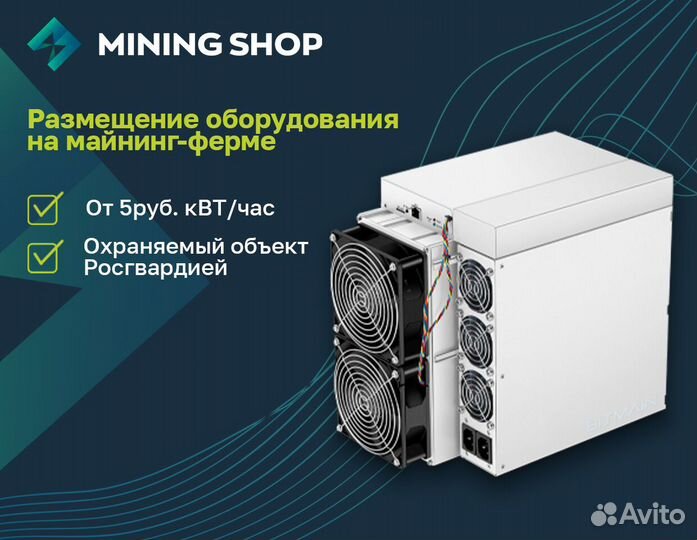 Асик Antminer S21 200 TH