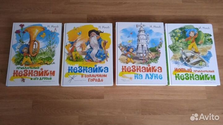 Приключения Незнайки. Новые книги