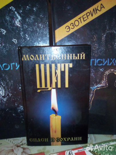 Христианство