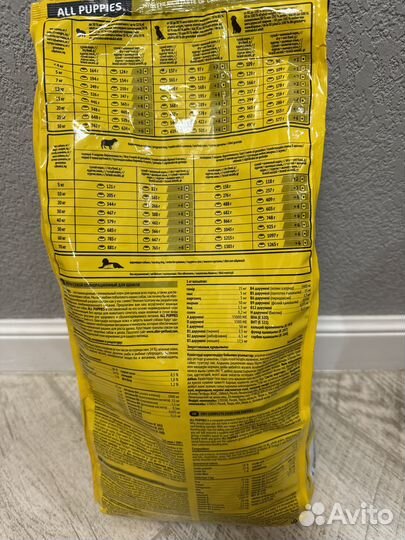 Сухой корм для щенков 1-12месяцев “All puppies”