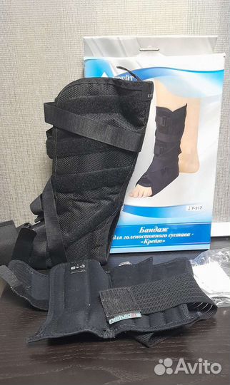 Бандаж на коленостопного сустава высокий