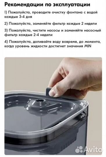 Поилка -фонтан для кошек + 2 набора фильтров