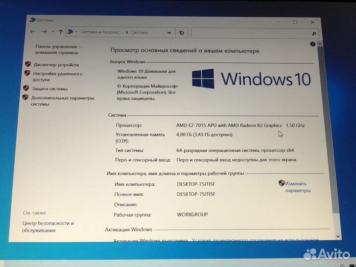Ноутбук asus E402Y