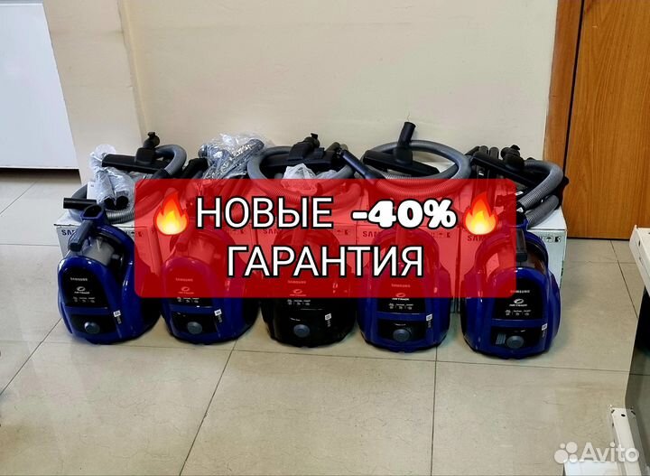 Новый пылесос Samsung SC4520