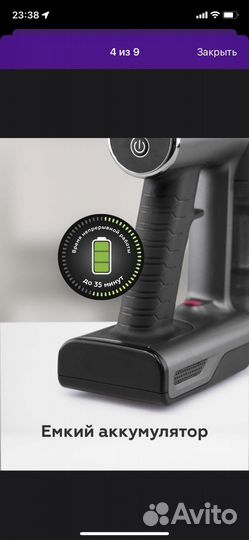 Беспроводной пылесос BQ