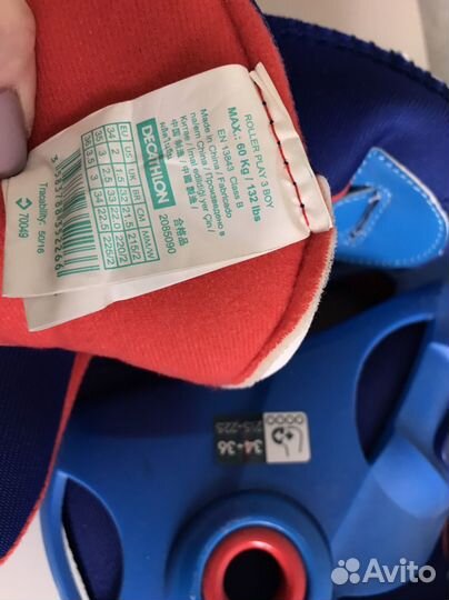 Роликовые коньки decathlon 34-36