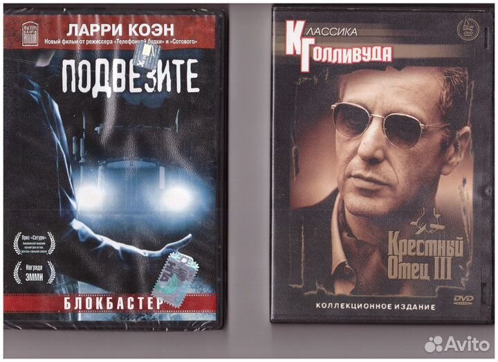 Приключения. детективы, фантастика. ужасы на DVD№7