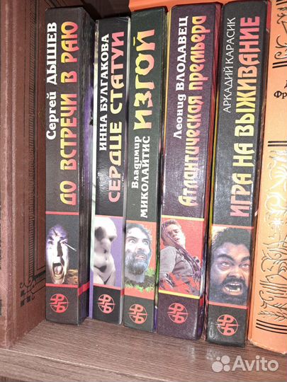 Книги