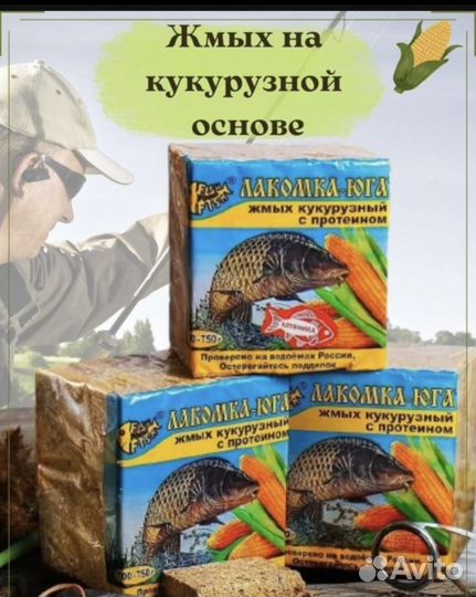 Жмых Лакомка юга