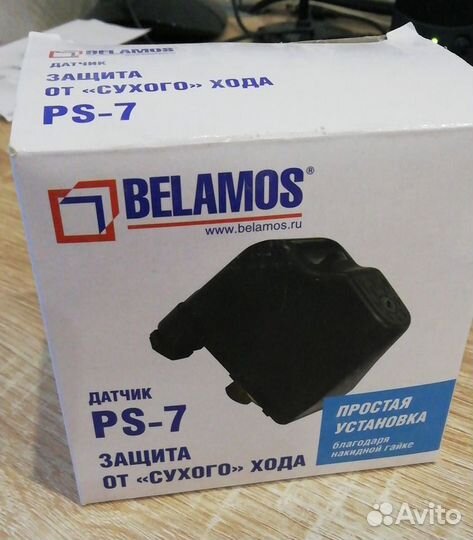 Датчик сухого хода