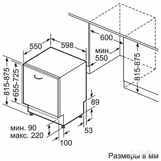 Посудомоечная машина bosch SMV25GX02R