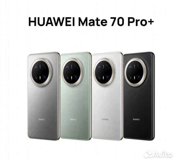 Huawei Mate 60 Pro+, 16/1 ТБ