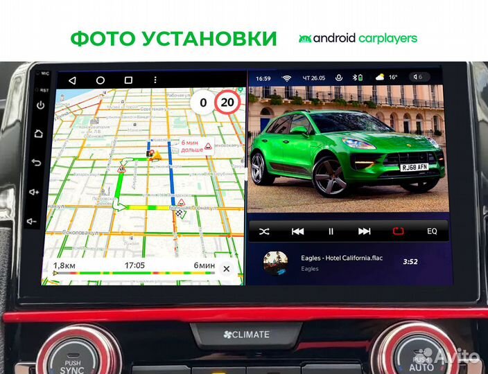 Магнитола 3.32 qled Honda Civic 10 2016-2021