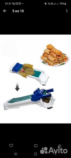 Для приготовления долмы