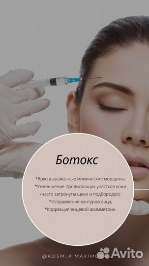 Создание историй и публикаций для соц.сетей