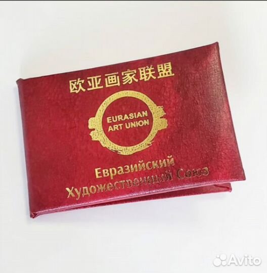 Изготовление удостоверений и папок