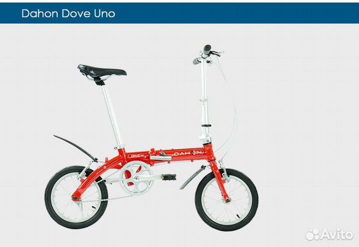 Велосипед складной мини Pilot 360 14 V010