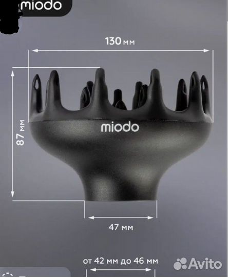 Miodo Диффузор - насадка на фен
