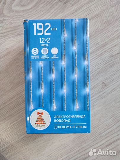 Гирлянда водопад