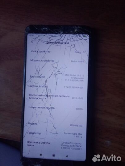 Xiaomi Redmi Note 5, 4/64 ГБ