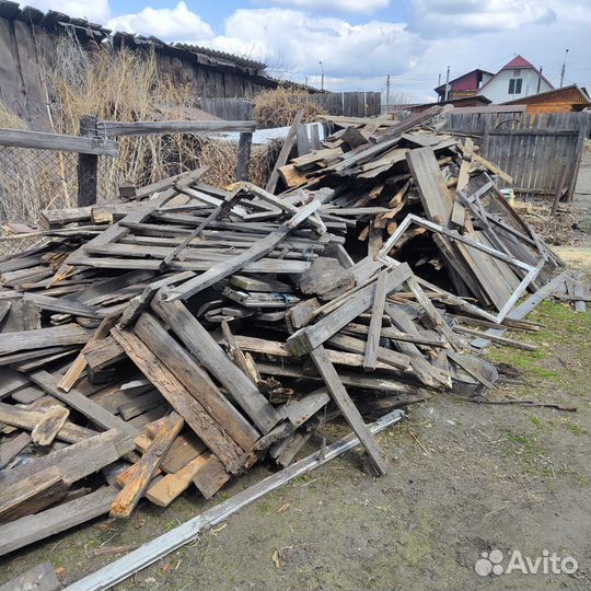 Дрова бесплатно самовывоз